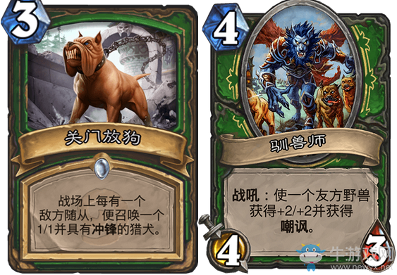 《爐石傳說》狂野廉價中速獵卡組推薦