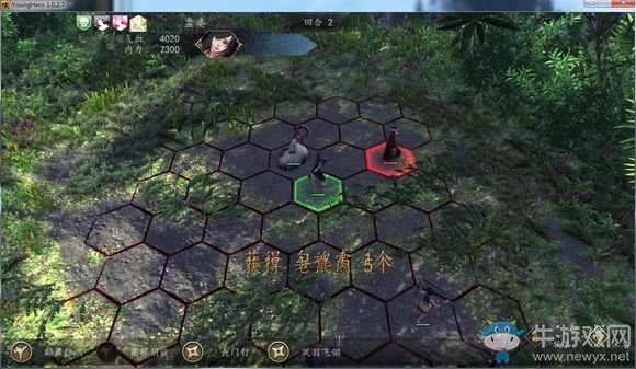 《俠客風(fēng)云傳：前傳》DLC幽冥路全關(guān)卡隱藏道具分享