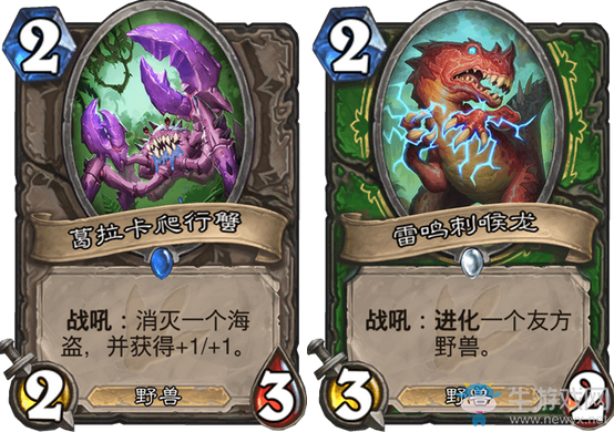 《爐石傳說》狂野廉價中速獵卡組推薦