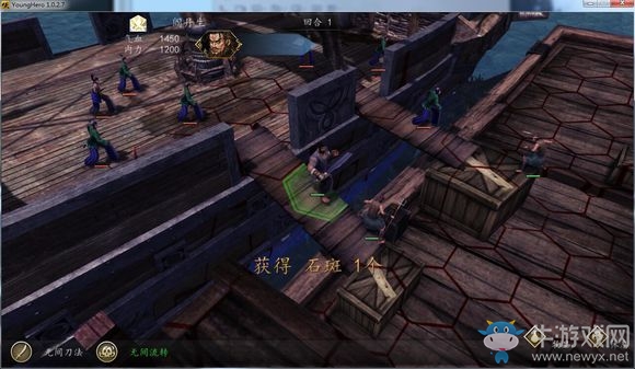 《俠客風(fēng)云傳：前傳》DLC幽冥路全關(guān)卡隱藏道具分享