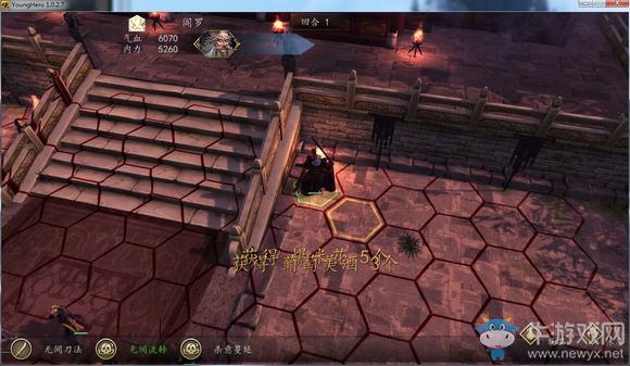 《俠客風(fēng)云傳：前傳》DLC幽冥路全關(guān)卡隱藏道具分享