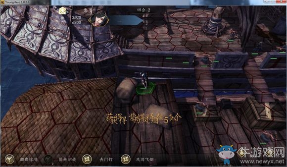 《俠客風(fēng)云傳：前傳》DLC幽冥路全關(guān)卡隱藏道具分享