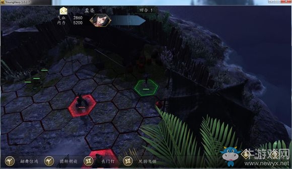 《俠客風(fēng)云傳：前傳》DLC幽冥路全關(guān)卡隱藏道具分享