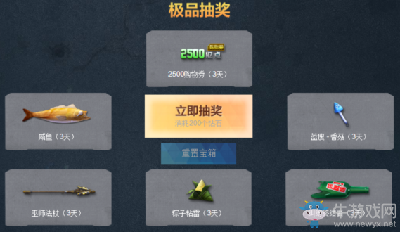 《逆戰》限免軍火庫第二期 神器點擊即領