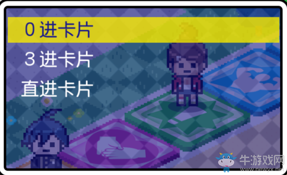 《新彈丸論破v3》卡片作用分析介紹