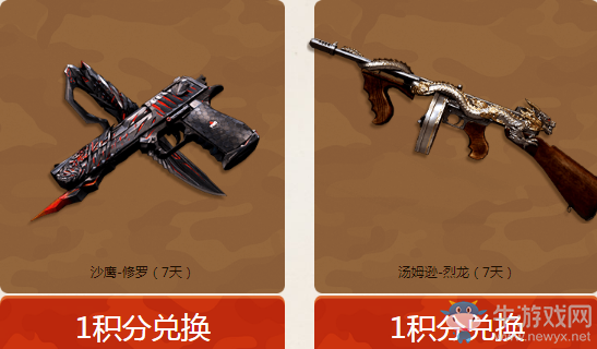 《cf》10月刮刮卡 英雄武器再升級(jí)