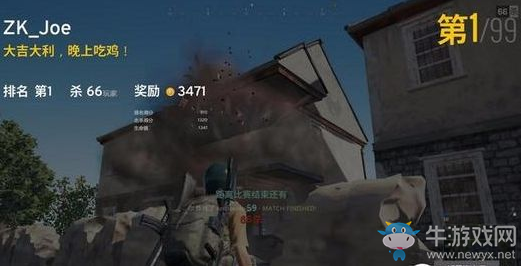 《絕地求生：大逃殺》速刷金幣方法介紹