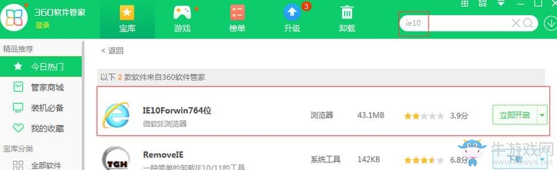 《中土世界：戰(zhàn)爭之影》Direct3D 11.1 API不可用解決方法