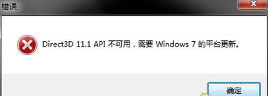 《中土世界：戰(zhàn)爭之影》Direct3D 11.1 API不可用解決方法