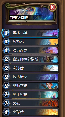 《爐石傳說》本周亂斗：“法典對決”卡組推薦