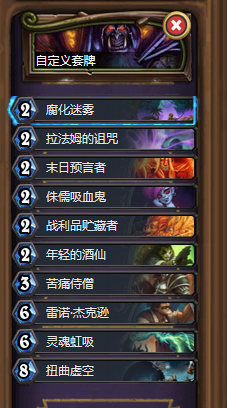 《爐石傳說》本周亂斗：“法典對決”卡組推薦