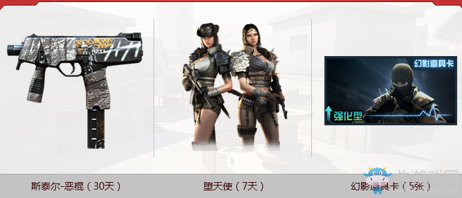 《CF》領取你的CF點 登陸免費領500CF點