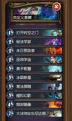 《爐石傳說》本周亂斗：“法典對決”卡組推薦