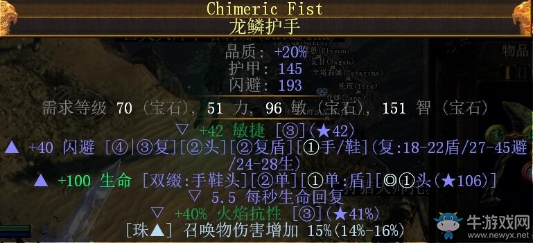 《流放之路》3.0元素使15孔元素魔像BD推薦
