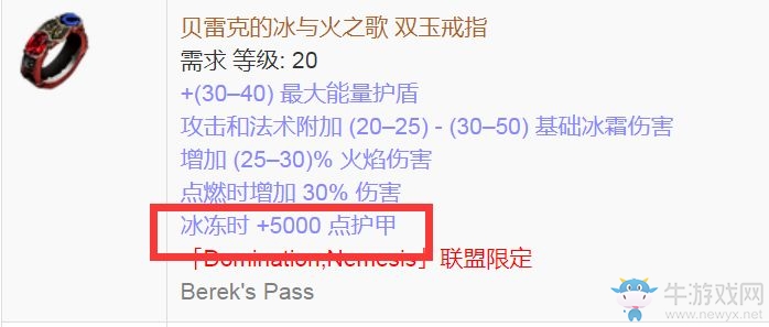 《流放之路》純火熔打酋長BD推薦