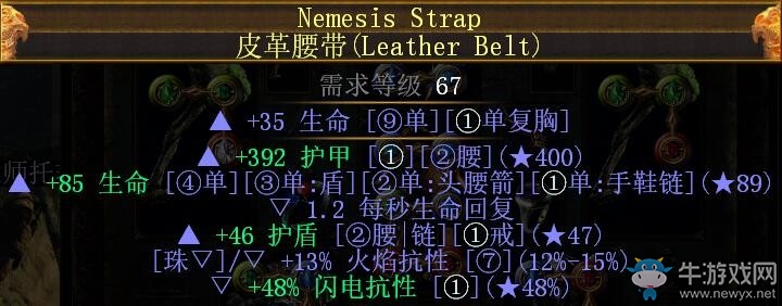 《流放之路》3.0元素使15孔元素魔像BD推薦