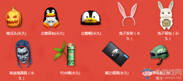 《CF》10月百寶倉庫 全新武器獎勵等著你