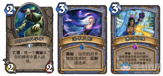 《爐石傳說》狂野DK宇宙法卡組推薦