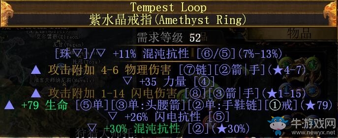 《流放之路》3.0元素使15孔元素魔像BD推薦