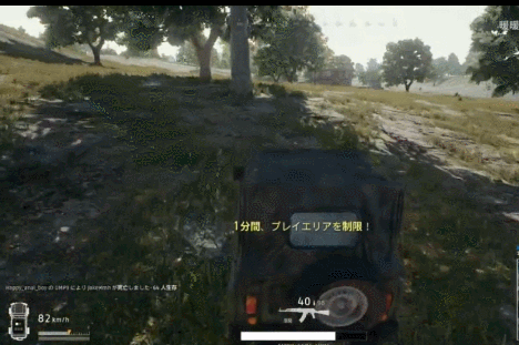 《絕地求生：大逃殺》怎么才能跳車不掉血