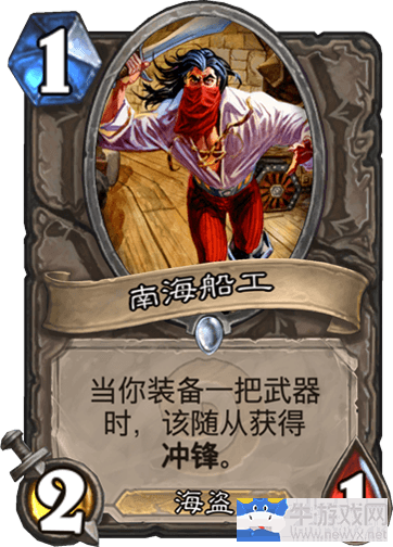 《爐石傳說》強力二王子節奏賊卡組推薦