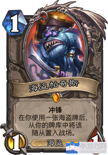 《爐石傳說》強力二王子節奏賊卡組推薦