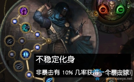 《流放之路》3.0欺詐師毒刀刃亂舞BD推薦