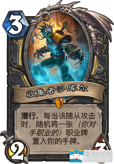 《爐石傳說》強力二王子節奏賊卡組推薦