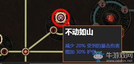 《流放之路》純火熔打酋長BD推薦