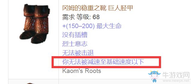 《流放之路》純火熔打酋長BD推薦