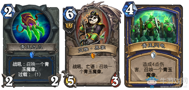 《爐石傳說》狂野中速異變薩卡組推薦