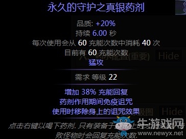 《流放之路》3.0暴徒純物理暴擊旋風(fēng)斬BD推薦
