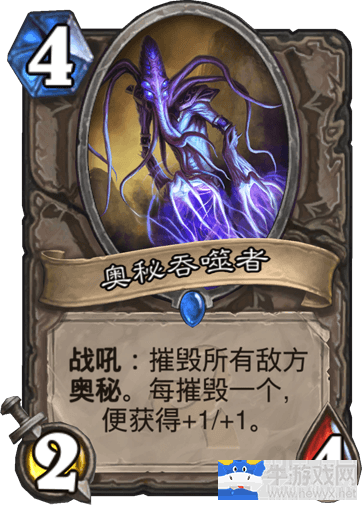 《爐石傳說》強力改良版青玉德卡組推薦