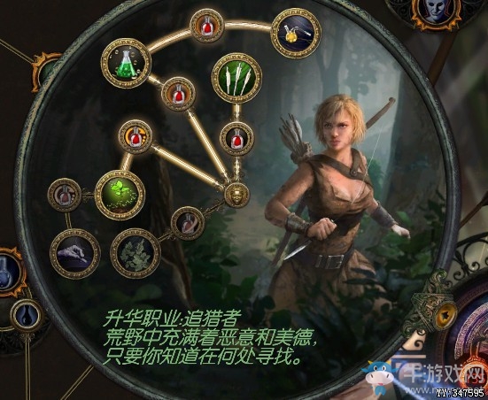 《流放之路》3.0追獵者力量爆破貧民BD推薦
