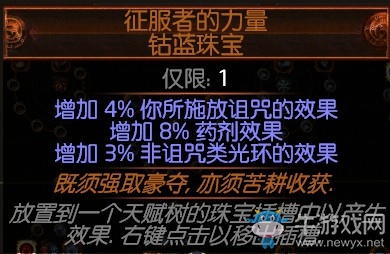 《流放之路》3.0追獵者力量爆破貧民BD推薦
