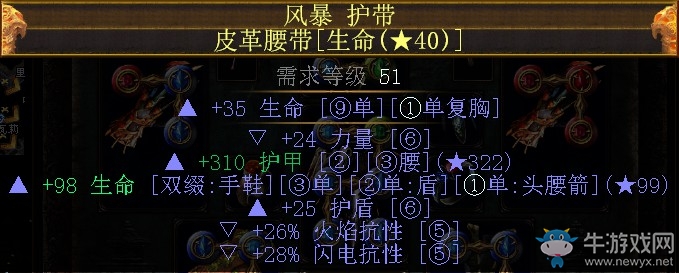 《流放之路》3.0女巫死靈師靈體召喚BD推薦