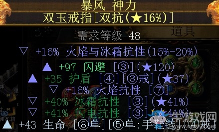 《流放之路》3.0女巫死靈師靈體召喚BD推薦