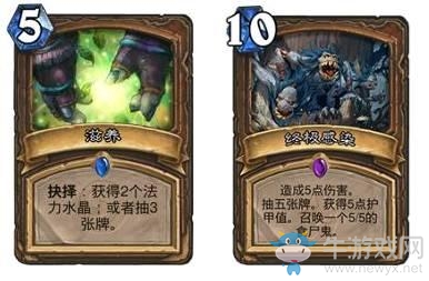 《爐石傳說》強力改良版青玉德卡組推薦