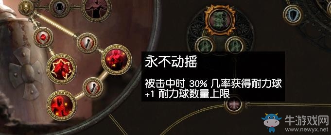 《流放之路》3.0勇士劈砍雙手斧BD推薦