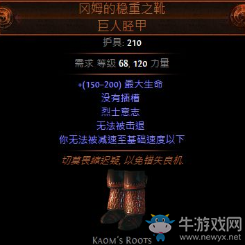 《流放之路》判官閃現(xiàn)打擊高暴擊平民BD推薦
