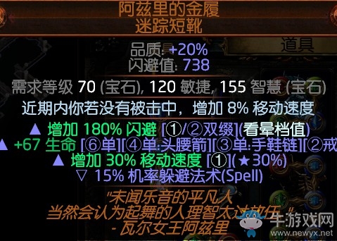 《流放之路》3.0追獵者力量爆破貧民BD推薦