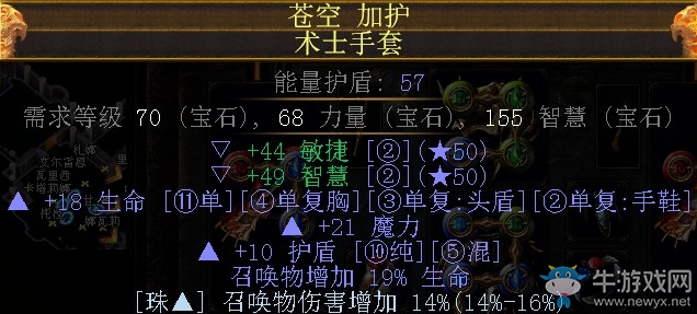 《流放之路》3.0女巫死靈師靈體召喚BD推薦