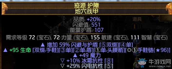《流放之路》3.0追獵者力量爆破貧民BD推薦