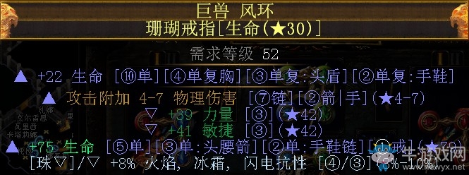 《流放之路》3.0女巫死靈師靈體召喚BD推薦