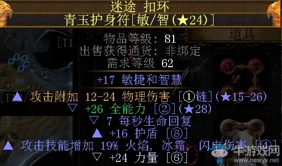 《流放之路》3.0處刑者煉獄之擊BD推薦