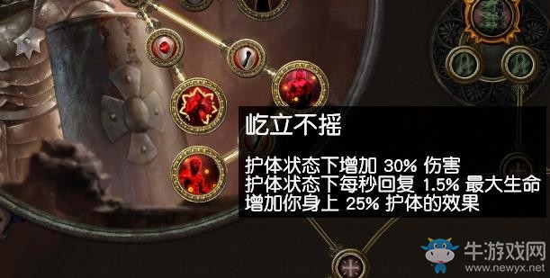 《流放之路》3.0勇士劈砍雙手斧BD推薦