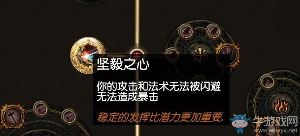 《流放之路》3.0勇士劈砍雙手斧BD推薦