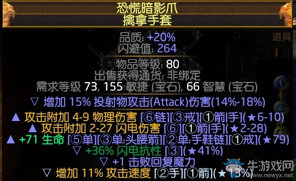《流放之路》3.0追獵者力量爆破貧民BD推薦
