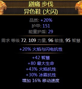 《流放之路》3.0暴徒純物理暴擊旋風(fēng)斬BD推薦