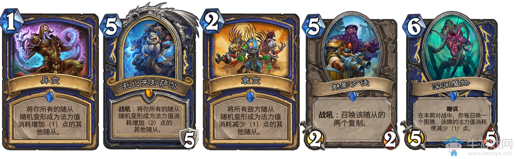 《爐石傳說》狂野中速異變薩卡組推薦